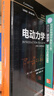 電動(dòng)力學(xué)導論 翻譯版 原書(shū)第4版 格里菲斯 教材 9787111778103 機械工業(yè)出版社 R 曬單實(shí)拍圖