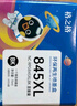 格之格846快充墨盒 適用佳能MG3080墨盒MG2580S TS3180 MG2980 TS3380 TS3480 快充顯墨量彩色1+3套裝 曬單實拍圖