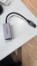 山澤USB3.0轉(zhuǎn)網(wǎng)口千兆有線網(wǎng)卡轉(zhuǎn)RJ45網(wǎng)線轉(zhuǎn)接頭接口轉(zhuǎn)換器適用蘋果Mac華為小米筆記本電腦外置擴展塢 曬單實拍圖