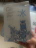 羅美詩富勒烯凍干粉面膜冰膜睡眠免洗補水保濕修復提亮膚色女平價 3盒裝 曬單實拍圖