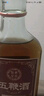 30度五鞭酒125ml小瓶動(dòng)植物三鞭配制酒非保健酒藥酒白酒 30%vol 125mL 8瓶 曬單實(shí)拍圖
