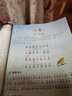 斗半匠小學(xué)語(yǔ)文晨讀100篇二年級(jí)上冊(cè)337晨讀法二年級(jí)每日晨讀晚記課外閱讀書晨讀美文好詞好句好段閱讀素材積累 曬單實(shí)拍圖