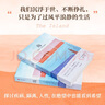 【全新修訂版】島 維多利亞 希斯洛普著 那些在愛中的人 不會(huì)成為孤島 中信出版社圖書 曬單實(shí)拍圖