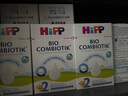喜寶（HiPP）德國珍寶版有機益生菌嬰幼兒配方奶粉  含活性葉酸 DHA 2段（6-10月）無淀粉 效期至26-7 曬單實拍圖