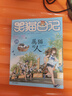 【新華正版】笑貓日記 禮盒全套1-30冊 《淘氣包馬小跳》作者楊紅櫻系列兒童文學(xué)課外閱讀書籍 7-12歲 圖書 曬單實拍圖