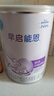 雀巢早啟能恩 早產(chǎn)兒/低體重兒適用配方奶粉400g（25年2月產(chǎn)） 4罐 曬單實(shí)拍圖