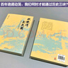 從晚清到民國 曬單實(shí)拍圖