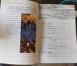 帝國之翼：胡林翼的官場與戰(zhàn)場 正版正貨 新華書店 曬單實拍圖