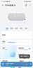 華為（HUAWEI） 小藝AI音箱 2e智能音箱小愛同學WIFI藍牙音響聲控便攜式小音箱低音炮人工智能語音 【新款】AI音響 2e貝母白 曬單實拍圖