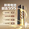 555電池5號電池16粒堿性五號干電池適用玩具/血壓計(jì)/血糖儀/掛鐘/鍵盤/手柄/電子秤/門鈴/掛鐘/LR6/AA 曬單實(shí)拍圖