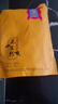 杰秀堂花生粉 20gx10包x2 曬單實(shí)拍圖