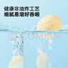 寶寶饞了嬰幼兒手指泡芙條原味 嬰兒寶寶零食輔食無添加白砂糖36g 6個月 曬單實拍圖