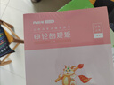 粉筆公考2026國(guó)省考公務(wù)員考試教材行測(cè)思維申論的規(guī)矩歷年真題試卷粉筆980用書(shū)考公教材2026公務(wù)員考試2025省考套裝 云南：公考教材（通用）+真題套裝 曬單實(shí)拍圖