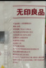 無(wú)印良品一次性浴巾加厚大號(hào)柔軟便攜出差旅行壓縮浴巾酒店用品-7條裝 曬單實(shí)拍圖