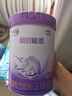 雀巢（Nestle）超啟能恩4段850g兒童配方奶粉 乳蛋白部分水解(3-6歲適用) *1罐 曬單實(shí)拍圖