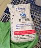 NaOH君正氫氧化鈉NAOH片狀99工業(yè)濱化污水處理片狀堿naoh 25kg警示標簽 適用于君正工業(yè)片狀25kg/純度99 曬單實拍圖