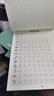 【時光學(xué)】行書速成練字帖全套7本成人控筆訓(xùn)練連筆字入門初學(xué)者速成臨摹基礎(chǔ)字體學(xué)生鋼筆硬筆書法練字本 曬單實(shí)拍圖