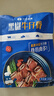 小牛凱西黑椒牛仔骨200g*4新鮮帶骨牛小排牛肋排 冷凍生鮮 鮮嫩牛仔骨 曬單實(shí)拍圖