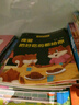 幼兒園繪本20冊兒童繪本情緒管理性格情商逆商培養(yǎng)行為習(xí)慣養(yǎng)成愛上表達123456歲幼兒寶寶故事書小檢鼠素質(zhì)敉育愛上表達愛的啟蒙教育繪本 曬單實拍圖