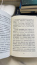 【當(dāng)當(dāng) 正版包郵】劉震云作品集 一句頂一萬(wàn)句  一日三秋 一地雞毛等 一句頂一萬(wàn)句【收藏章+金句貼紙】 曬單實(shí)拍圖