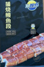 三都港 蒲燒鰻魚凈重180g段裝 生鮮 魚類 烤鰻魚 加熱即食 燒烤 曬單實(shí)拍圖