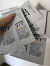 肌膚未來377美白水乳雙連包（1.5ml+1ml）*2+美白艙3g+377面霜1g*3禮物 曬單實(shí)拍圖