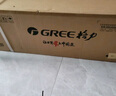 格力（GREE）大1匹天儀 新1級能效變頻 壁掛式臥室省電空調(diào)掛機(jī)KFR-26GW/(26504)FNhAa-B1 家電國家補(bǔ)貼 曬單實(shí)拍圖