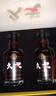 久戈雙參露酒純糧35%冠軍代言小黑瓶牡蠣人參海參肽補酒 35度 500mL 2瓶 【送125ml小酒1瓶】 曬單實(shí)拍圖
