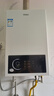 海爾（Haier）【咨詢客服領(lǐng)補貼】燃?xì)鉄崴鱑TSPRO12升13升16升智能洗澡恒溫家用強排式防凍ECO節(jié)能然氣熱水器 13L 性價比之王【UTSPRO】 曬單實拍圖