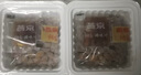 燕京小粒納豆 50g*3盒*2組  國產(chǎn)納豆 健康輕食  解凍即食 豆制品 曬單實(shí)拍圖