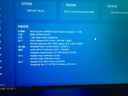 聯(lián)想拯救者R7000P 2025 游戲筆記本電腦(銳龍9 8940HX 16G 1T RTX5060 2.5K 240Hz 黑)國家補(bǔ)貼20% 曬單實(shí)拍圖