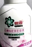 碧浪除菌內(nèi)衣洗衣液藍(lán)玲香200g*3瓶 泡沫內(nèi)衣洗衣液輕松去血漬 曬單實拍圖