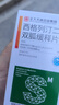 [貝力蘇]西格列汀二甲雙胍緩釋片 50mg:0.5g*60片 1盒裝 曬單實(shí)拍圖
