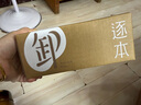 逐本清歡精油潔面乳洗面奶綿柔泡沫不刺激100g*2 曬單實拍圖
