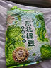 沐谷 東北綠豆量販5斤裝 可發(fā)豆芽薄皮綠豆沙綠豆湯解暑原料吸嘴袋裝 曬單實(shí)拍圖