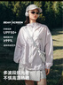 伯希和（Pelliot）【小森林】防曬衣女男新款夏季防紫外線皮膚衣戶外透氣防曬服外套 珍珠紫 | 超輕薄透氣 | 男女同款 M （女生建議拍小一碼） 曬單實拍圖