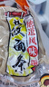 野禾食品莜面魚魚山西正宗特產(chǎn)兒童早餐燕麥面低脂粗糧速食生鮮面點(diǎn)條疙瘩 莜面魚魚220g*2袋【嘗鮮裝】 真空包裝廠家直銷專做莜面30年 曬單實(shí)拍圖
