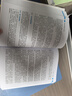彩色)2025高級系統分析師教程第二版大綱 試題分析與解答論文寫(xiě)作 教程第2版【彩色內頁(yè)】800頁(yè) 高清原版印刷(介意勿拍)送視頻 曬單實(shí)拍圖