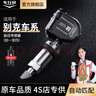 車行官別克昂科威威朗君威君越胎壓傳感器科魯茲英朗胎壓監(jiān)測傳感器原廠 昂科威（14-22款）全新4代升級 曬單實拍圖