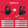 極度未知（HYPERX）颶風(fēng)2颶風(fēng)3二代三代cloud系列 電競游戲耳機(jī)頭戴式有線無線電腦fps吃雞ps5專用飆風(fēng)耳麥降噪麥克風(fēng) 【颶風(fēng)3有線】全新升級丨DTS空間音效丨黑色 曬單實拍圖