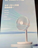 幾素（JISULIFE）風寶電風扇充電小風扇桌面臺式家用落地便攜小型辦公室臥室宿舍輕音電扇 FA13P白 曬單實拍圖