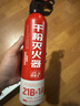 智國者車載滅火器干粉小型私家汽轎車家商專用便攜式國家消防3c認證器材 曬單實拍圖
