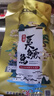 老徽鄉(xiāng)臭鱖魚安徽黃山特產(chǎn)臭桂魚生鮮年夜飯預(yù)制菜春節(jié)年貨徽菜帶包裝重 3條共4.2斤_單條約1.4斤+3料包 曬單實(shí)拍圖