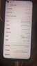 華為（HUAWEI）nova6 SE 麒麟810 拍照游戲手機(jī) 雙卡雙待 全網(wǎng)通4G 幻夜黑 8GB+128GB 9成新 曬單實拍圖