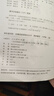 稻草人+安徒生童話+格林童話 人教版快樂讀書吧三年級上冊套裝 曹文軒、陳先云主編 曬單實拍圖