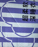 靜韻【深睡衣70】超柔軟涼感睡衣女夏短袖家居服套裝七夕禮物 曬單實(shí)拍圖