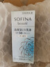 蘇菲娜（Sofina）芯美顏日間倍護(hù)隔離防曬乳清爽型SPF50+ PA+++ 30ml 藍(lán)小花父親節(jié) 曬單實拍圖
