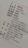 智囊全集（精裝） 馮夢(mèng)龍搜集智囊故事1200余則 上自經(jīng)國大略下自市井小智 中華書(shū)局 曬單實(shí)拍圖