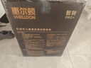 惠爾頓（Welldon）智轉(zhuǎn)PRO+兒童安全座椅0-7歲iSize智能通風(fēng)APP互聯(lián)嬰兒寶寶汽車(chē)用 曬單實(shí)拍圖