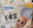 好之（Howdge）【品牌直供 安心品質(zhì)】不要緊拉拉褲3XL16片學(xué)步褲柔軟透氣不悶熱 曬單實(shí)拍圖